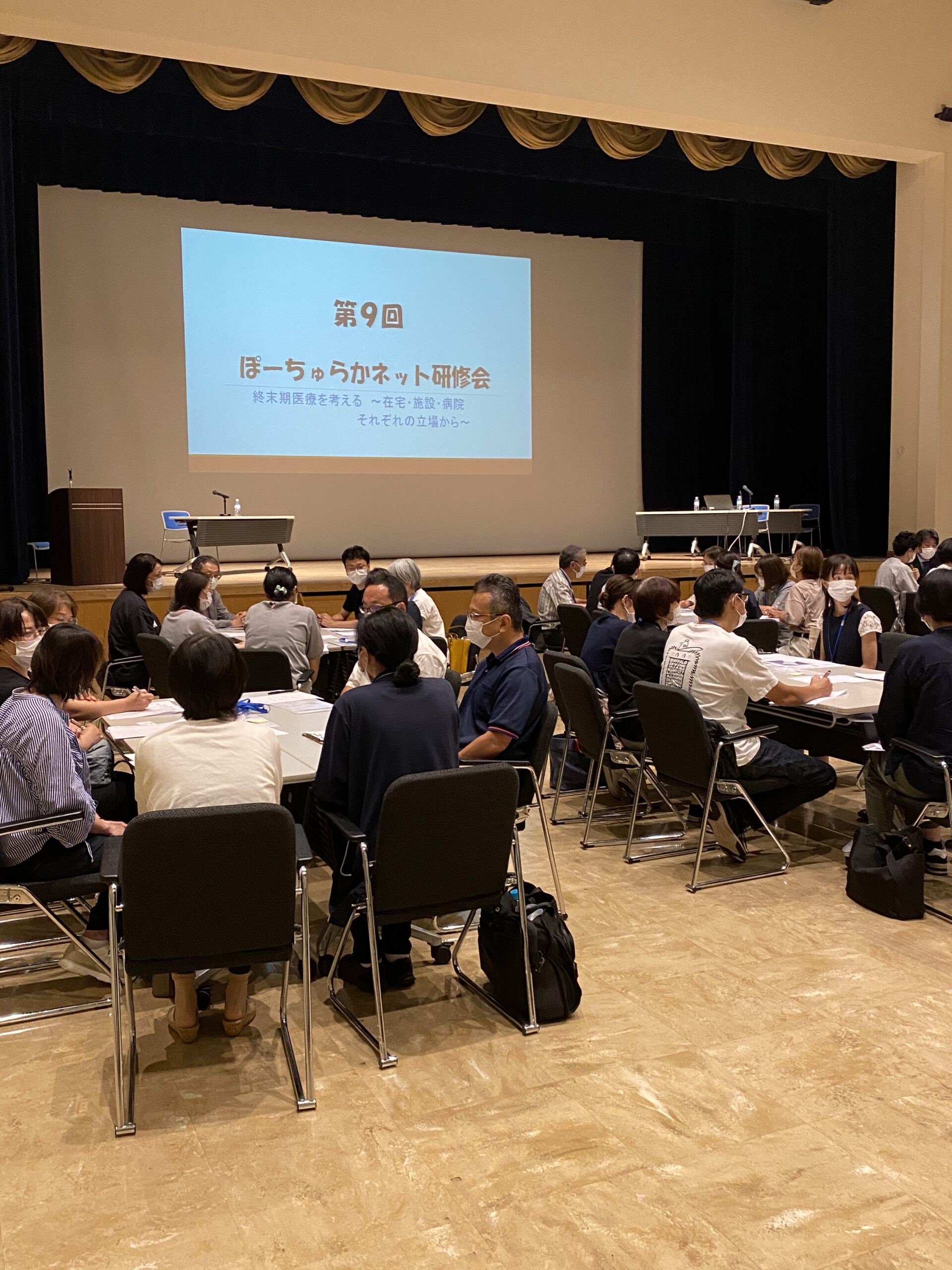 ぽーちゅらかネット新潟市在宅医療・介護連携ステーション東第二主催　終末期医療を考える研修会