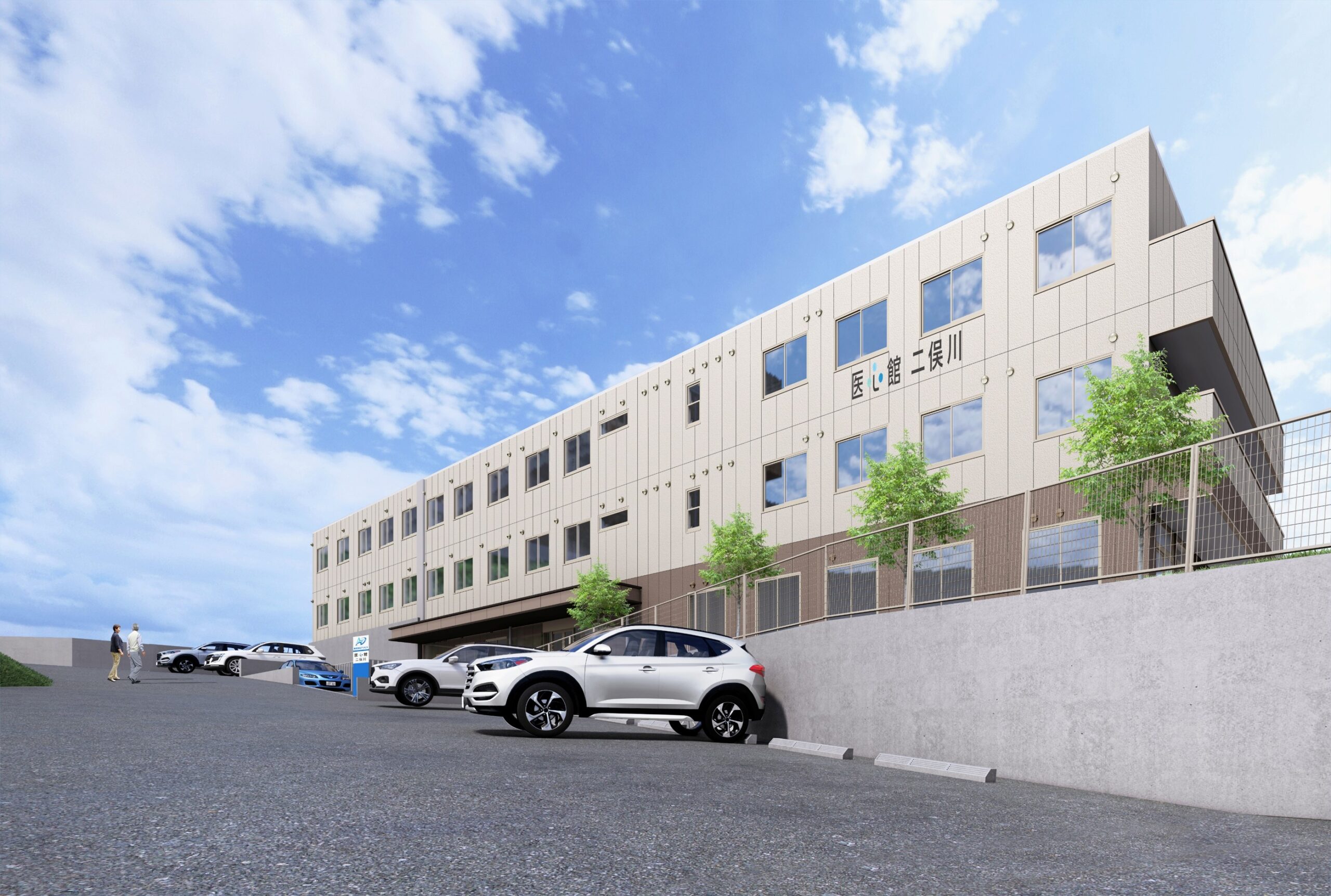 医心館 二俣川