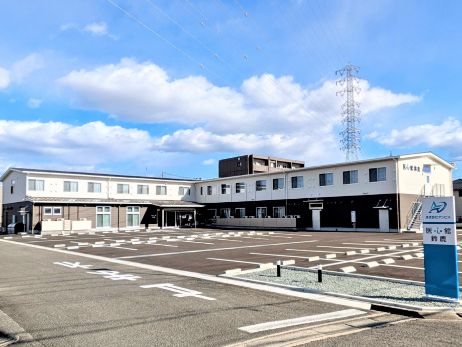 医心館鈴鹿_外観
