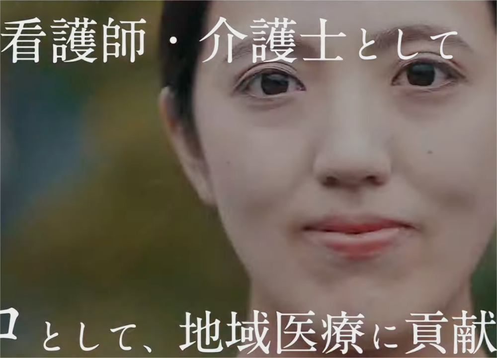 医心館｜採用動画（6秒）