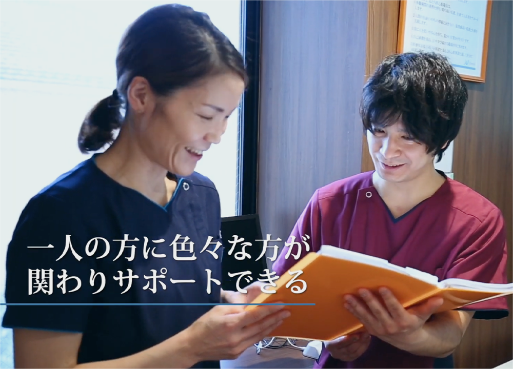 医心館｜採用ムービー・介護士インタビュー（short ver.）