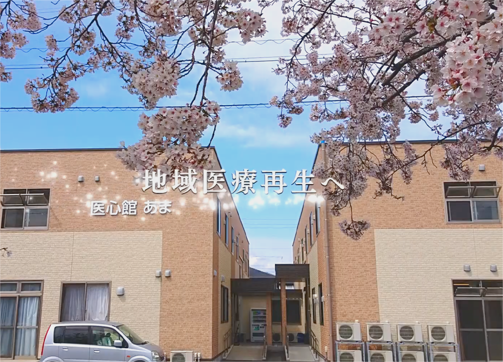 アンビスホールディングス｜紹介ムービー②