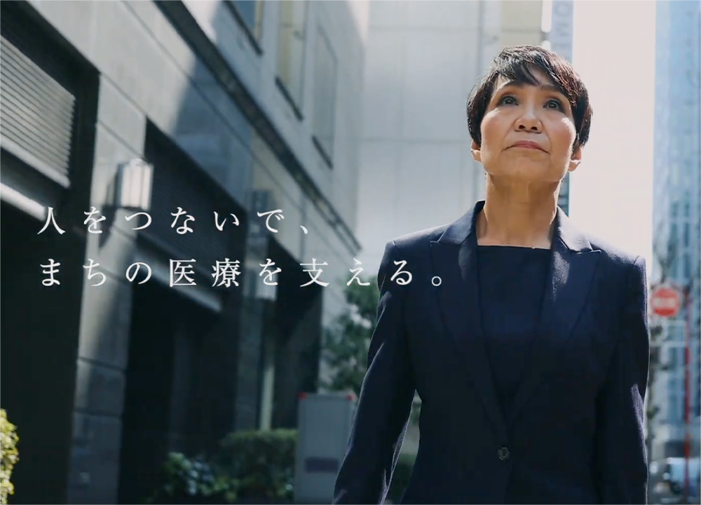 看護部長インタビュー