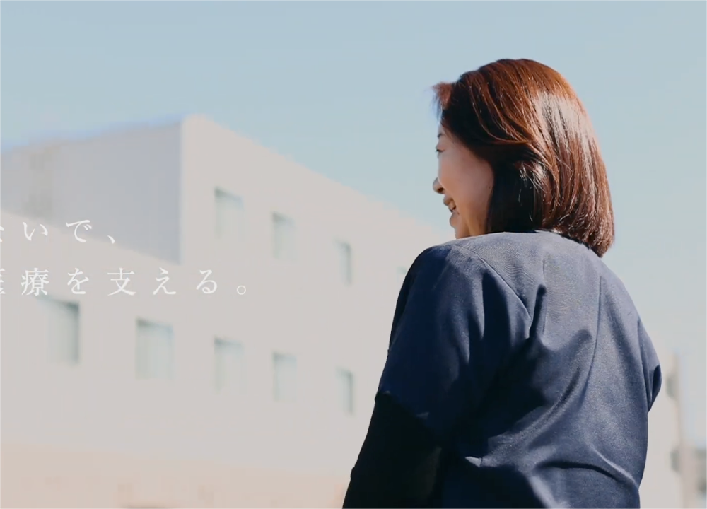 地域連携部部長インタビュー